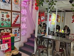 -大王油茶(二厂文创公园店)