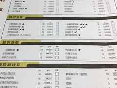 -一品小笼(金融街店)