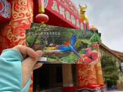 -南宫五洲植物乐园