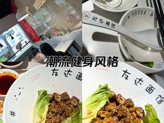 -友达面馆(广州总店)