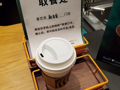 -星巴克(北京新东安)