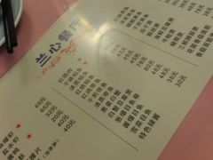 -蘭心餐厅(进贤路店)