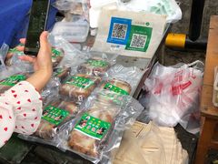 零售区-马文章胖子甑糕(洒金桥店)