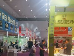 -天津梅江会展中心
