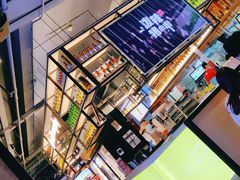-木屋烧烤(创意园店)