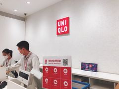 -优衣库(苏州天虹CCMall石路店)