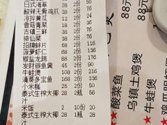 -印象江南(东栅店)