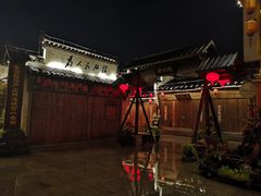 -婺源梦里老家大型山水实景演出