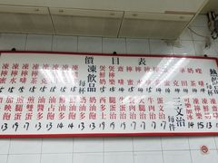 菜单-维记咖啡粉面(福荣街店)