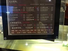 -香港鸿记冰室