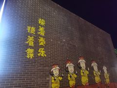 -鼎盛王朝康熙大典实景演出