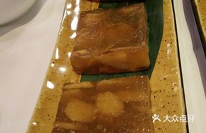 Brown Sugar Taro Cake