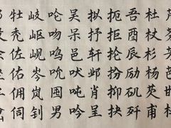 -天津美术学院-校史馆