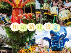 -长鹿旅游休博园