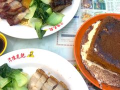 -澳门陈光记烧味饭店(万象城店)