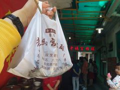 -老妈宫粽球