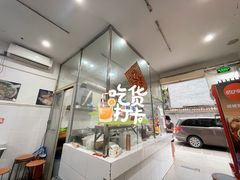-韦记牛杂汤(清晖园店)