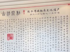 -头上红煨盐鸡·非遗院子餐厅