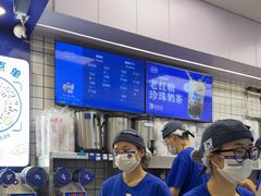 -煲珠公·老红糖珍珠奶茶(长宁龙之梦店)