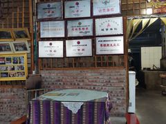 -汤锅大王(新平曹苏黄牛汤锅有限公司)