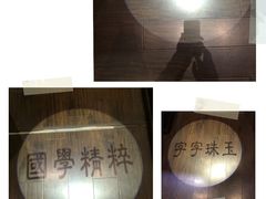 九宫格-钟书阁(松江泰晤士小镇店)