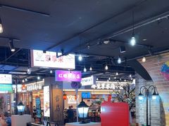 -豪享来(我格广场店)