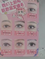 -尤米一站式美甲美睫