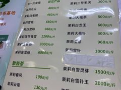 -张一元(前门店)