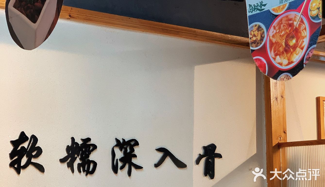 十余种甜品免费吃，夏天绝不可错过的卤校长！