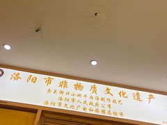 -八百里牛肉汤(盖饭·锅贴·万象城店)