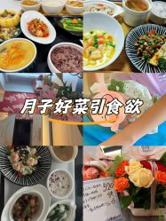 -大美母婴月子中心(馨乐庭店)