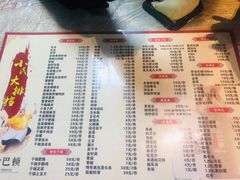 菜单-小民大排档(光谷店)