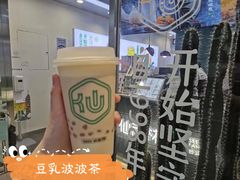 -仙雨林·奶茶鲜果茶(书院巷店)