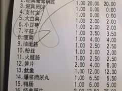 账单-傣妹火锅(荔湾广场店)