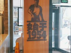 门面-汉堡王(北京三里屯购物中心)