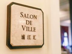 -上海外滩华尔道夫酒店