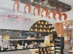 -鱼你在一起(虹口星荟中心店)