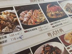 -谭厨中山传家菜(海上世界店)