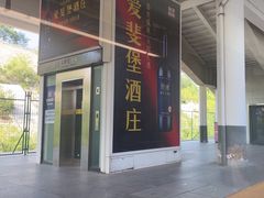 -烟台南站