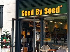 -seed by seed囍得咖啡酒馆(万象天地店)