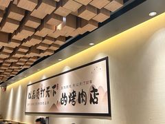-韩盛·古法烤肉店(皇城恒隆广场店)