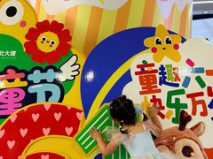 -浙北大厦购物中心(安吉店)