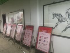 -天津市南开区图书馆