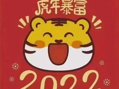 -里岛烤鱼(东港凯虹广场店)