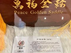 -内蒙古大厦酒店