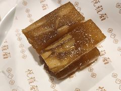 桂林马蹄糕-悦雅居·老广州老味道(长湖店)