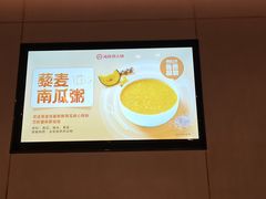 -海底捞火锅(德思勤店)