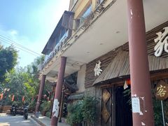 -曹苏黄牛汤锅(傣苑店)