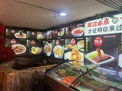 -百姓大厨房·东北菜(科怡路店)