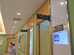 -爱康国宾体检中心(杭州滨江江南大道分院)